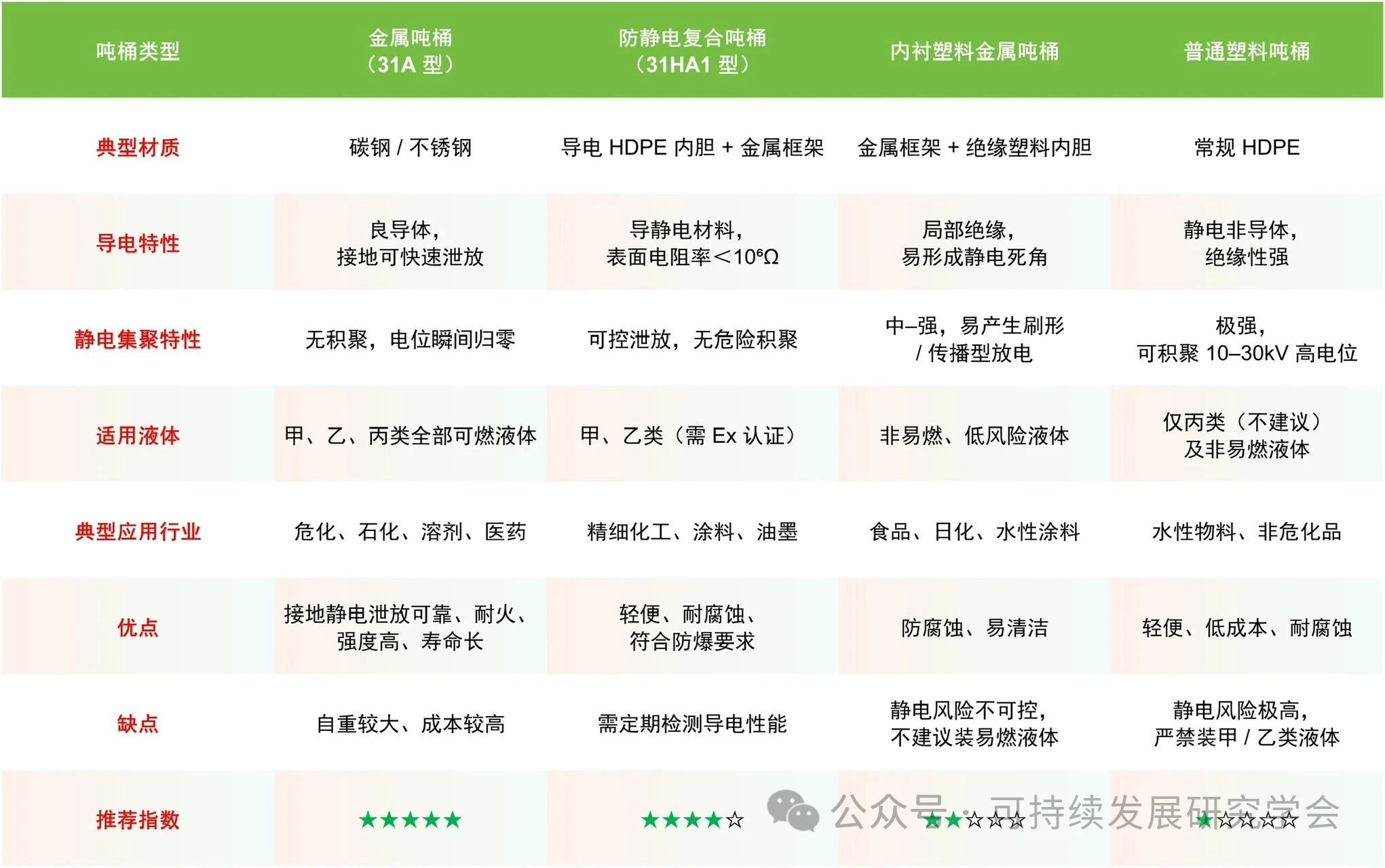 微信圖片_2026-04-25_104034_430.jpg